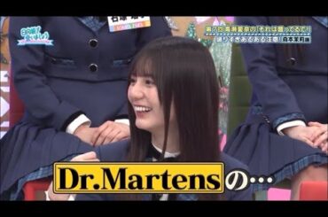 にっこにこで暴露する小坂菜緒ちゃん