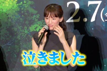 綾瀬はるか、日本語吹替版を担当し感動「泣きました」　映画『野生の島のロズ』日本語吹替版完成披露試写会