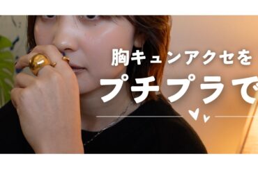 すんごい安いのに可愛いの！！！本当に反則！！！！！！＞＜