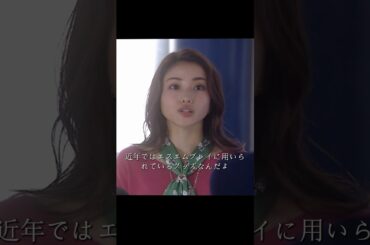 地味にスゴイ！ 校閲ガール・河野悦子、石原里美   #movie #shorts #drama #tvshow