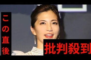 ＜安田美沙子＞「おもちパーティー」の写真公開　「定期的に開催しよう」と意気込みも　「めちゃくちゃかわいいママ」の声