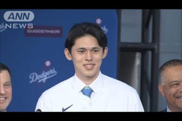 【ノーカット】佐々木朗希投手 ドジャース入団会見(2025年1月23日)