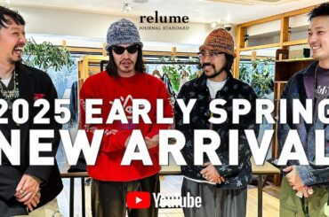 【25ss】服屋の春は早い。新春先取りコーデ！【メンズファッション】