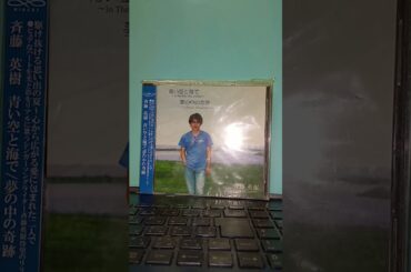 浜田省吾 - 初恋2025🎵🌈日本列島国民1億2千万人救え🌈🌈～We are J.Boy change your Japan～🌈🎵(☆TributeCover☆中山美穂 哀悼🌈🎵)by斉藤英樹🌈