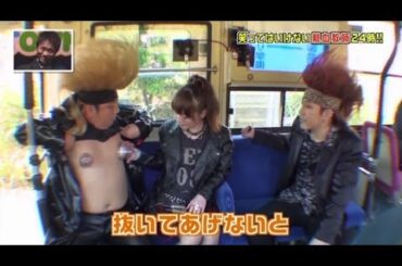 【ガキの使い】「浜田雅功ｘ松本人志」😁😁😁『2人にあの頃の思い出が甦る』