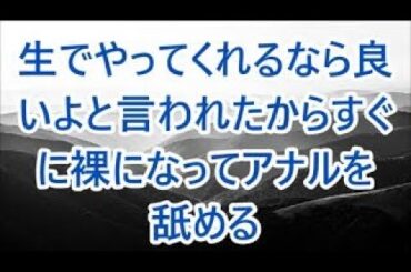 取材のためにカップルとして温泉旅館にいく事になった俺と上司。予想通り相部屋でドキドキしている俺を差し置いて彼女が衝撃の事実を語り出した...　【朗読】