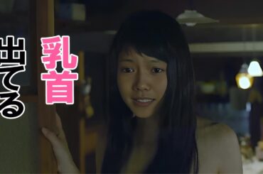 【宮崎あおい】ドラマで見せてくれました！