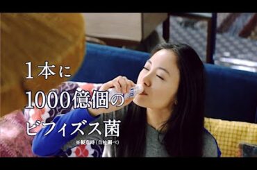 仲間由紀恵 : ビフィックス (201410)