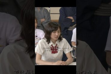 ドラゴン桜  阿部宽 、长谷川京子 #movie #shorts #comedy #drama