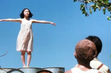 Into the Faraway Sky (2007) ORIGINAL TRAILER