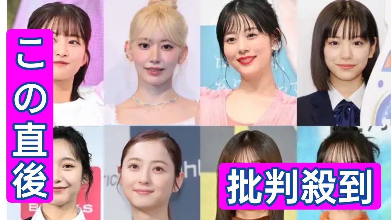 LE SSERAFIMサクラが火付け役 若者の“編み物ブーム” 高畑充希・めるるら芸能界でもトレンドに