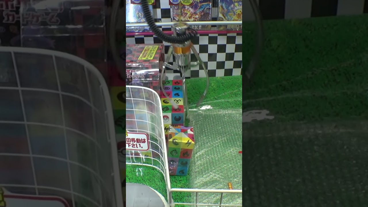 箱取りポケカBOX確率機でまさかの金額でGETしたww#ポケモン 箱取りポケカBOX確率機でまさかの金額でGETしたww#ポケモン