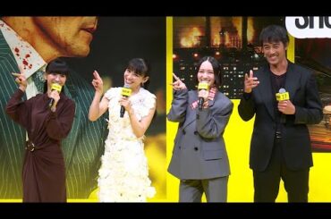 阿部寛、Perfume式の自己紹介に挑戦（映画「ショウタイムセブン」ジャパンプレミア／阿部寛 生見愛瑠 吉田鋼太郎 Perfume）
