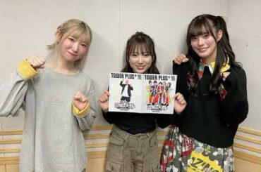 250122 94回 part2 矢吹奈子のレコメン ( ゲスト: ナオ・オブ・ナオ, ハナエモンスター ) 야부키 나코 Yabuki Nako IZ*ONE 아이즈원 アイズワン