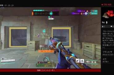 少しだけ配信女子会！