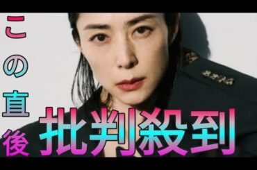 深津絵里が「オリバーな犬」出演、オダギリジョーと「カムカムエヴリバディ」以来の共演 Sk king