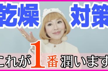 【ボディローション】本気で潤いたい人必見【美肌にも激推し】