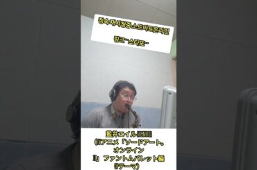 #Ignite#藍井エイル