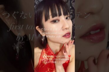 #歌ってみた #ファーストテイク #cover #1発録り #singer  #カバー #firsttake #歌うま　#noeffect  #vocal #つぐない　#テレサテン　#昭和歌謡