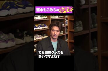 あす午後２時から！太田石井が全国ネット放送！クオカードプレゼントも！ #速水もこみち