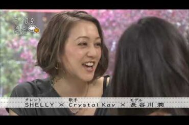 ボクらの時代　SHELLY × Crystal Kay × 長谷川潤（2012年6月24日放送）