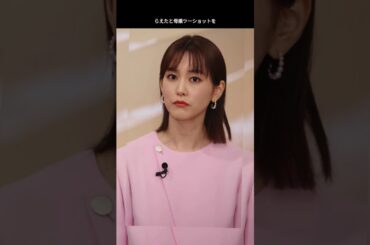 「桐谷美玲、母娘ツーショット公開！」
