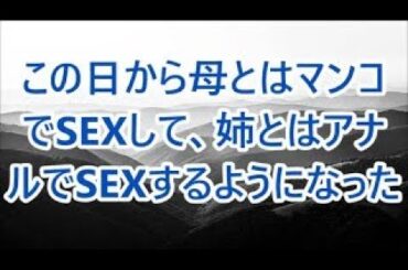 地味で目立たない俺が社長令嬢とお見合いする事になった。相手も地味だと聞いていたが実際に合うと真逆の超絶美人「忘れちゃったかな？」「え？」　【朗読】