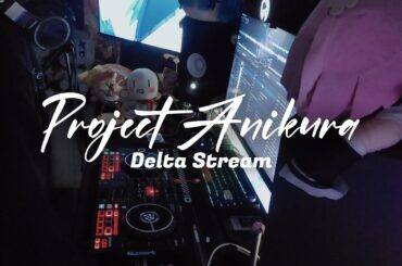 【DJセット】PROJECT ANIKURA DeltΔ Stream・KUSANAGI【アニクラ】