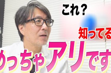 【美肌のヒント!?】皆さんがよく手にするスキンケアグッズについて解説します！