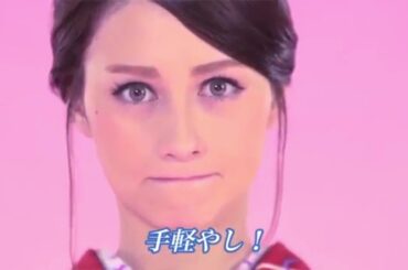 ダレノガレ明美  CМ集＆♪恋とスマ変♪