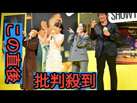【レポート】Perfumeが阿部寛と「4人合わせてPerfumeです！」映画『ショウタイムセブン』ジャパンプレミア開催