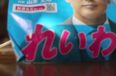 ガーシーが暴露する中川翔子、石橋貴明、江頭の３Pセックス？中居正広の巨根を加藤綾子がフェラチオ？衝撃、エッチ？