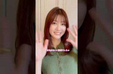 生見愛瑠のデニム👖かっこかわいい！