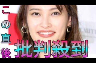 第１子妊娠の大政絢　鮮やかな手料理がすごい！フォロワー注目「箸置きが…」夫はワンオク・Ｔｏｒｕ Sk king