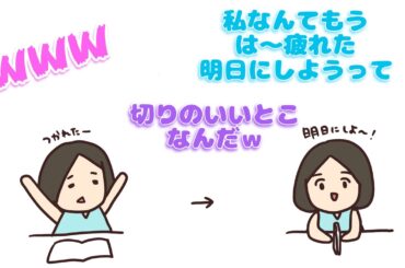 【 perfume NTY】のっち流「キリ」のつけ方【紙芝居】