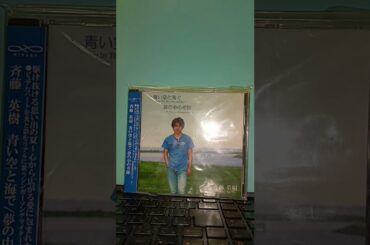 浜田省吾 - I am a father2025🎵🌈🌈～We are J.Boy change your Japan～🌈🎵(☆TributeCover☆中山美穂 哀悼🌈🎵)by斉藤英樹🌈