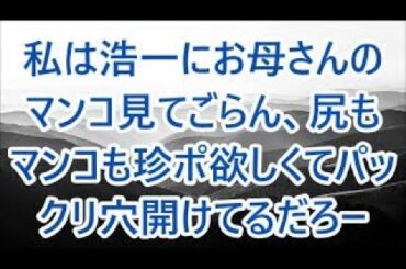 祖父が経営している銭湯に来る金髪美女と仲良くなった俺。ある日、祖父の提案で温泉旅館に行くと何故か俺と彼女が相部屋になっている「これはまさか」...【朗読】