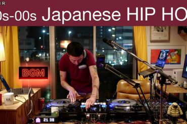 90s-00s Japanese Hip Hop Mix (90年代~00年代 日本語ラップ) “WTMR BGM-56” [Playlist, Boom Bap, DJ Mix]