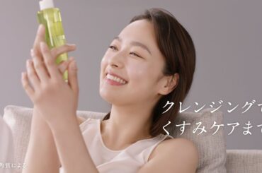 リニューブライト　真の透明感篇　15秒