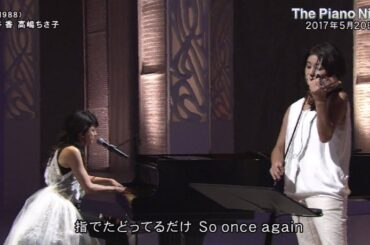 [Music Fair]「岸谷香×高嶋ちさ子『M』感動の共演！2025年1月25日放送 ミュージックフェア」
