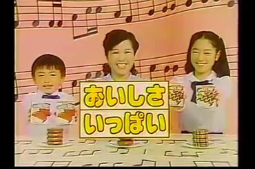 森永製菓 エンゼルパイCM集 1978年〜1994年