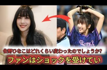 「上田と女がDEEPに吠える夜」出演美女にネット衝撃「この子誰だろ〜って思ったら」「別人になってんじゃん」 「上田と女がDEEPに吠える夜」出演美女にネット衝撃「この子誰だろ〜って思ったら」「別人になってんじゃん」