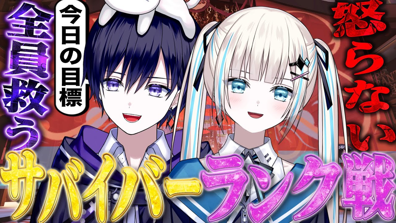 【第五人格】昼から唯のんサバイバーランク戦行くぞ!!【唯のん】 【第五人格】昼から唯のんサバイバーランク戦行くぞ!!【唯のん】