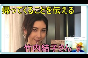 三浦春馬氏・竹内結子氏・芦名星氏が帰ってくる！