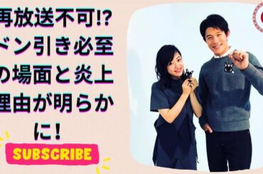 今なら大炎上必至！？問題だらけの名作日本ドラマを徹底分析！