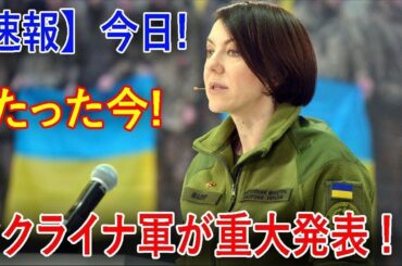最新ニュース 2025年1月26日