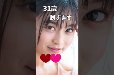 小島瑠璃子のピタ止め！ #可愛い  #美女