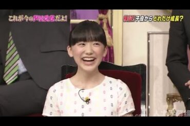 しゃべくり007  芦田愛菜 FULLSHOW