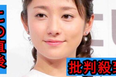 ＜木村文乃＞手料理の写真を公開　レモン汁、ごま油、塩で「ほうれん草のさっぱり和え」に　しめじ入りチンジャオロースー風も