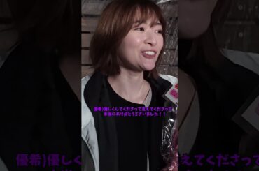 『先生を僕色に染めて』中瀬葵 役 優希美青 さんのオールアップ映像をお届け💐☂️